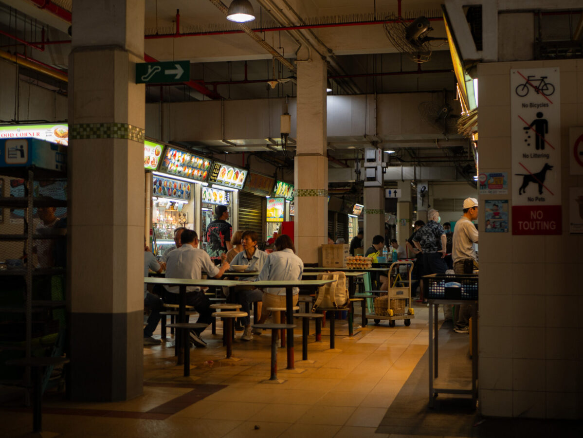 The Old Airport Road hawker center in Singapore.
